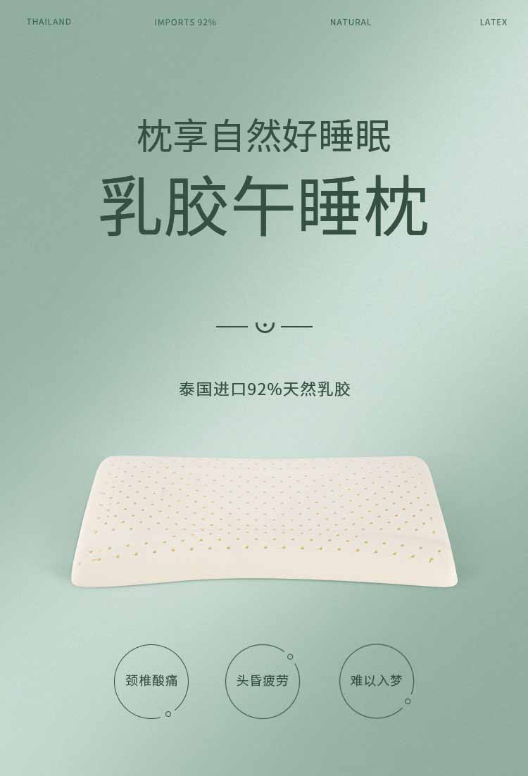 渣齺