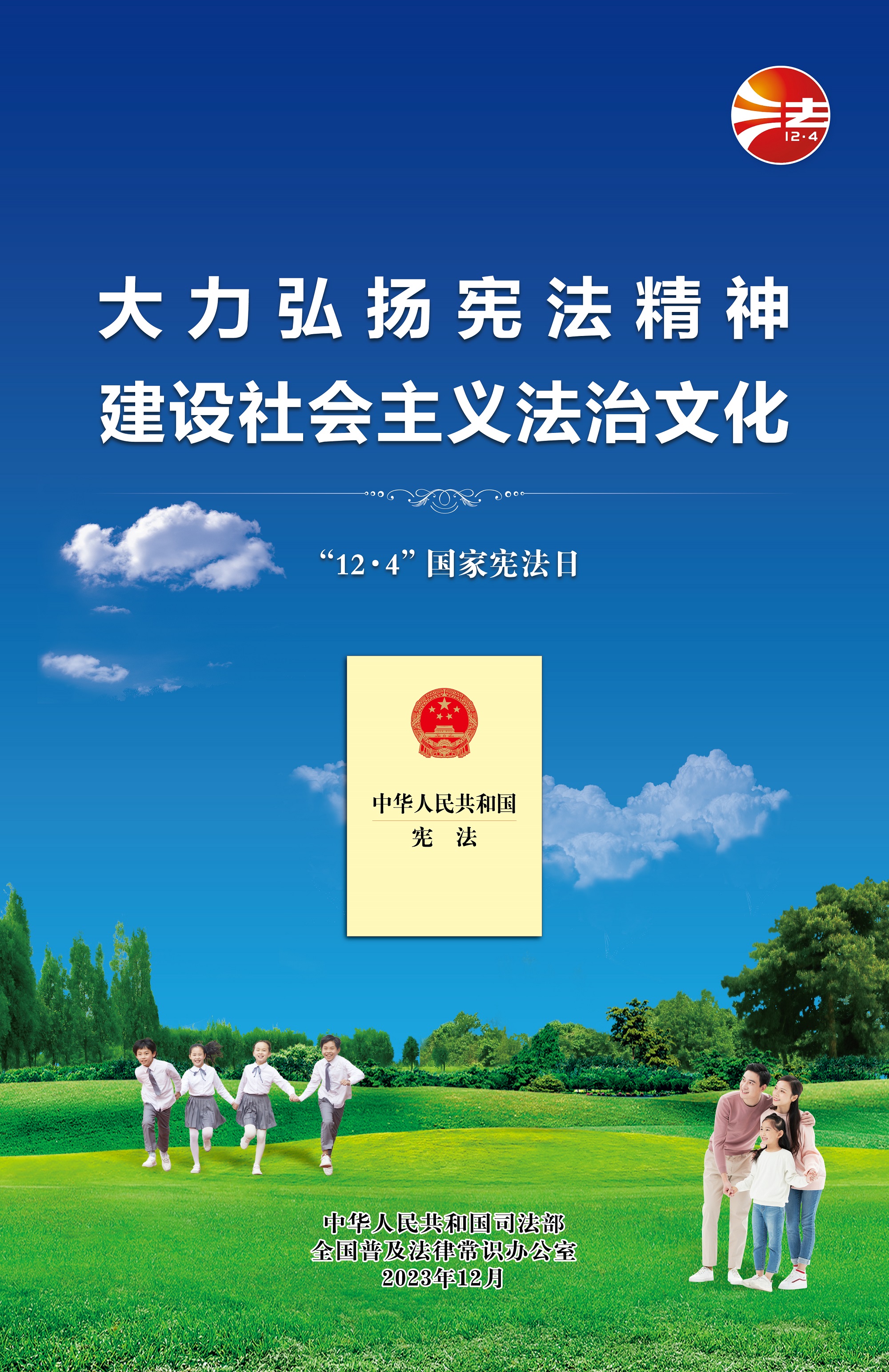 46-2023124(ɫ).jpg