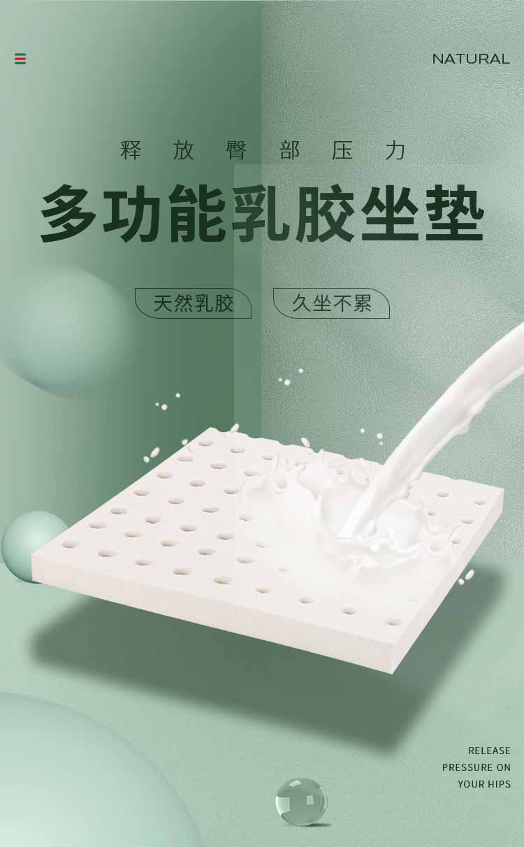 渣齺