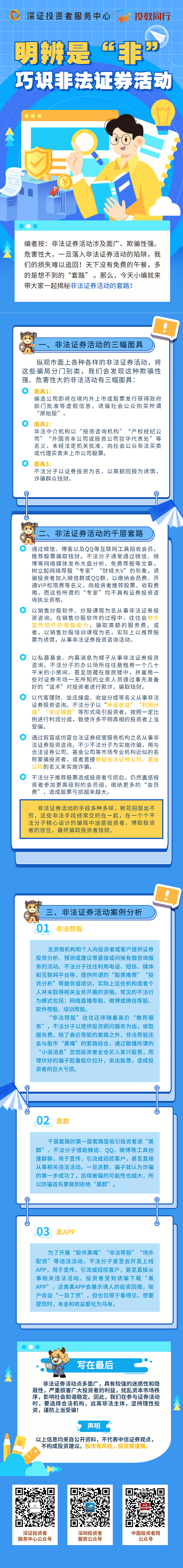 LETOU(й)ٷվ
