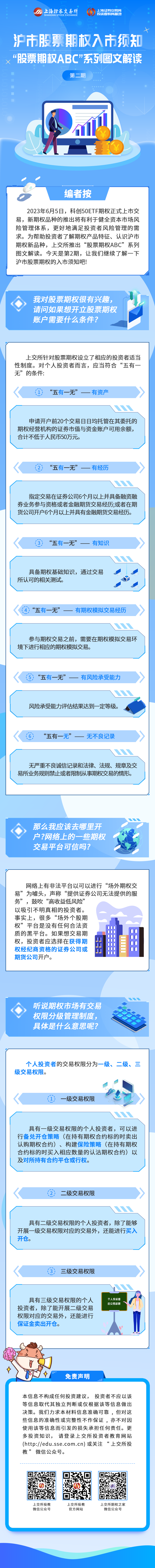 LETOU(й)ٷվ